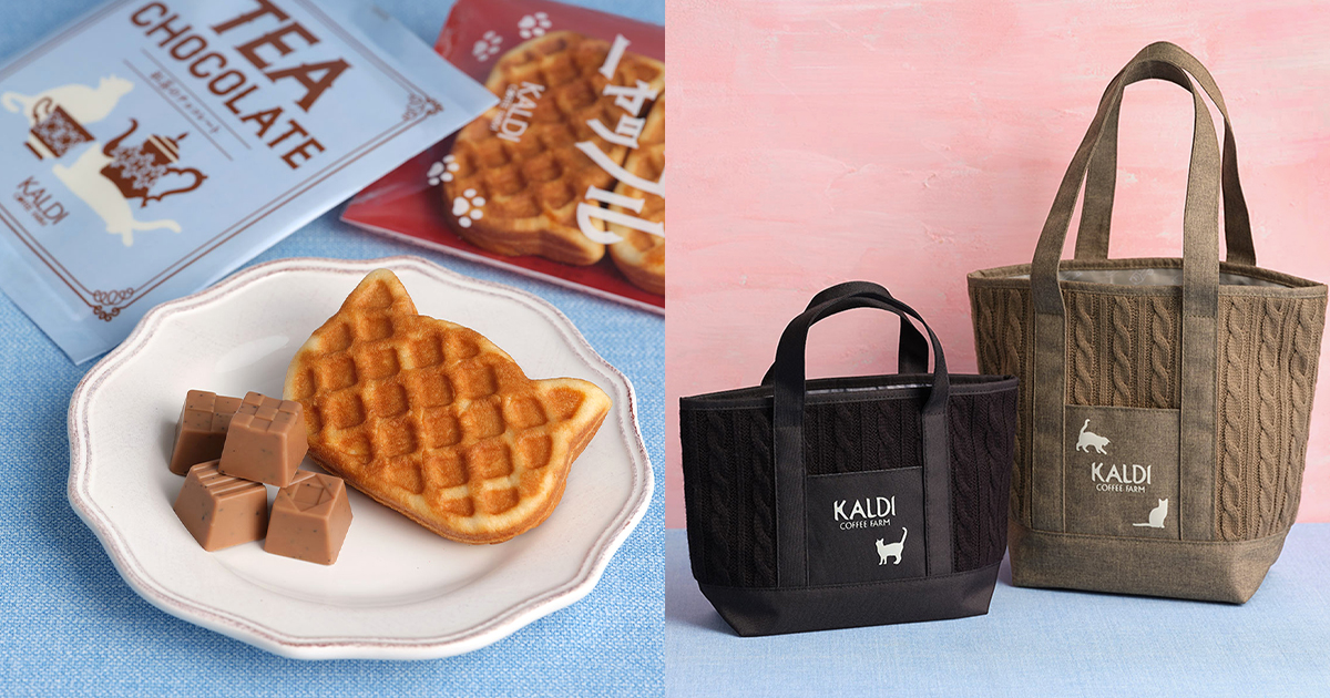 Janat ジャンナッツ 限定缶 ぬいぐるみ エコバッグ 関西万博 フランス館 Janat ジャンナッツ フランス館 関西大阪万博 限定