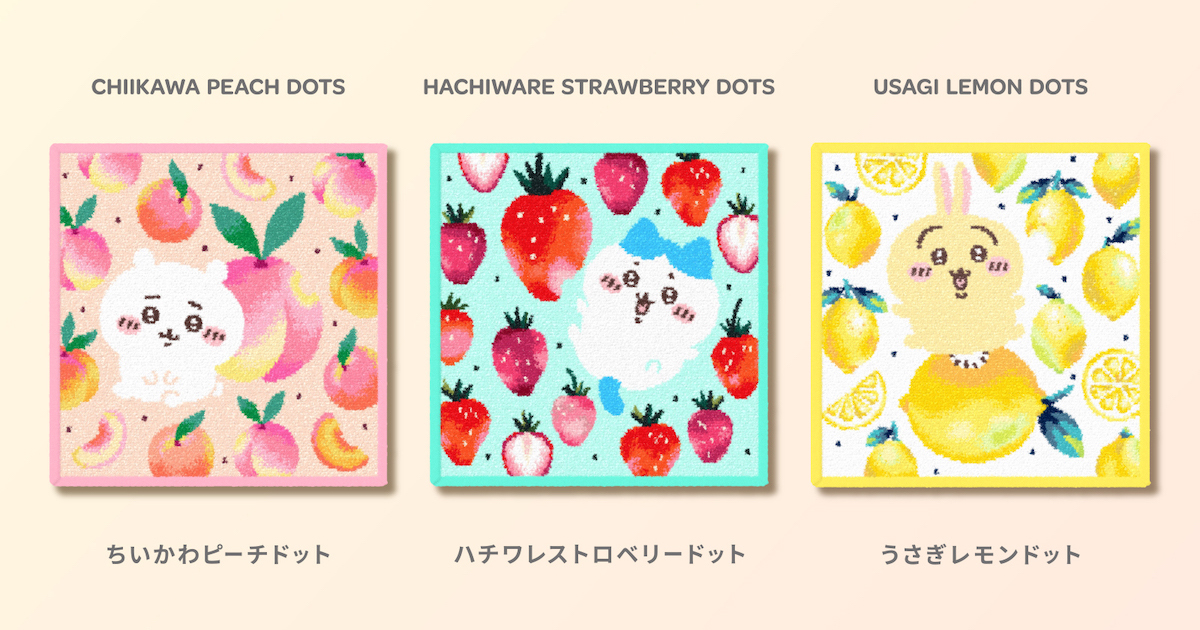 ちいかわ」と「フェイラー」が初コラボ ハンカチやポーチなど21種を  