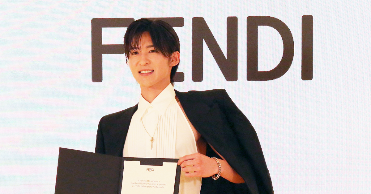 目黒蓮が「フェンディ」の日本人男性初のアンバサダーに 「初めて買っ