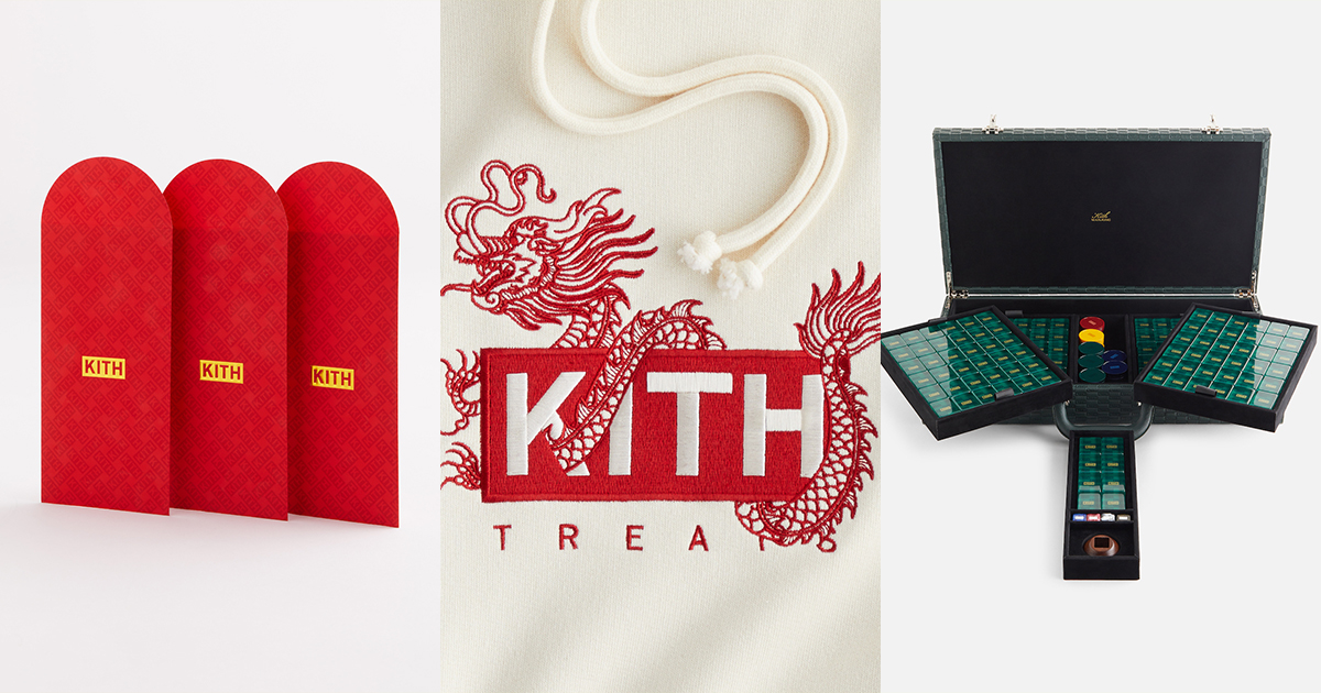 【新品未開封】 Kith Treats Mahjong Set キス 麻雀セット 新品未開封】 Kith Treats Mahjong Set 麻雀セット