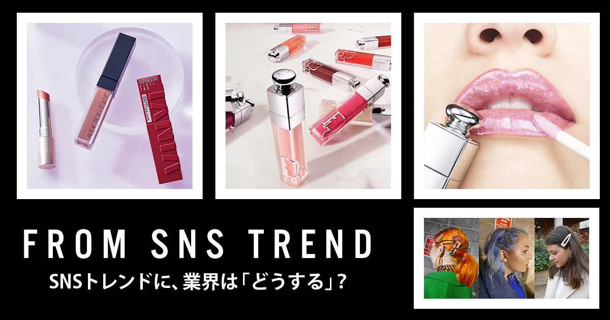 楽天市場】ディオール DIOR アディクトリップ マキシマイザー