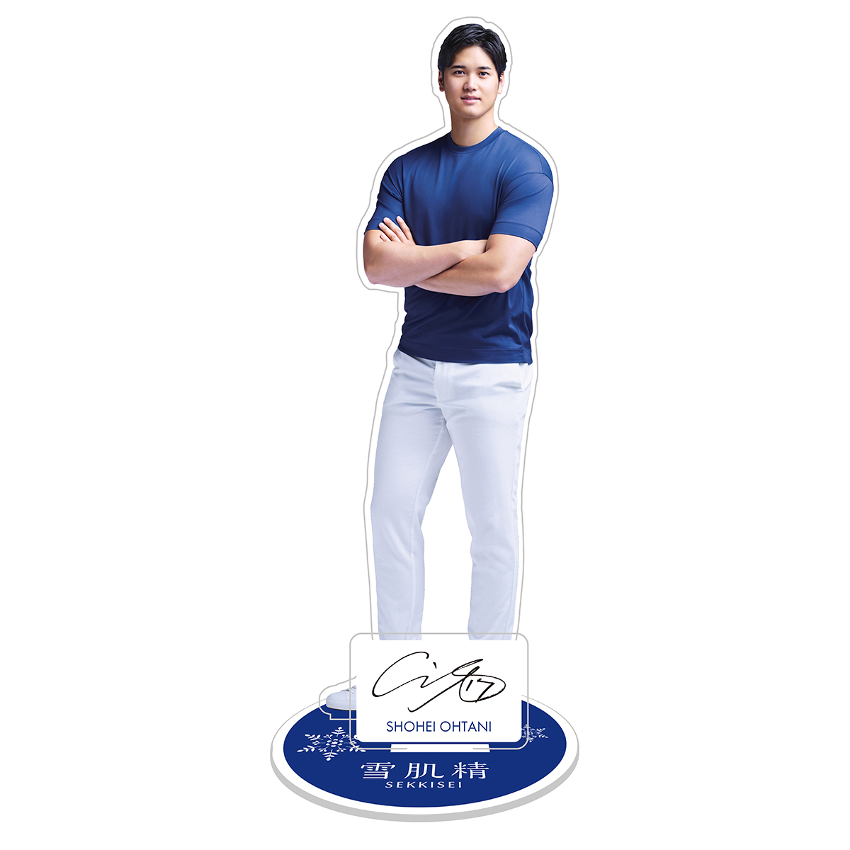 大谷翔平 雪肌精 アクリルスタンド 抽選当選品 非売品 新品未