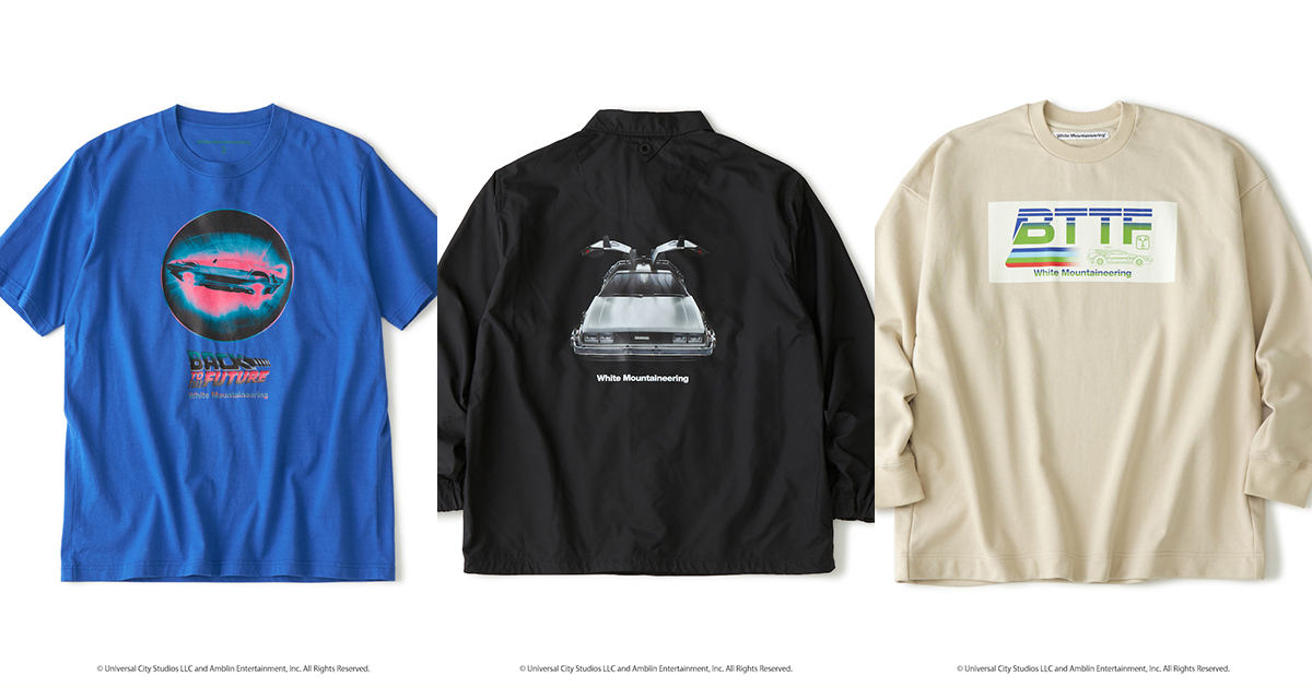 【新品未使用】ホワイトマウンテニアリング バックトゥザフューチャー Tシャツ ホワイトマウンテニアリング」×映画「バック・トゥ・ザ