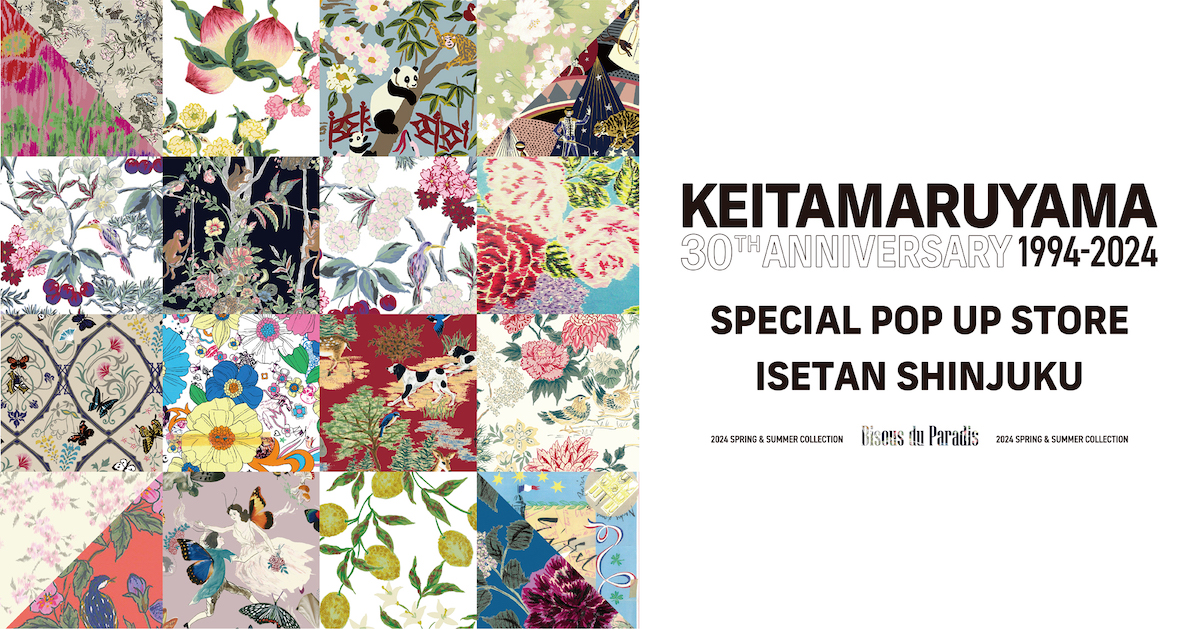 KEITA丸山の20周年限定本 - コンピュータ/IT