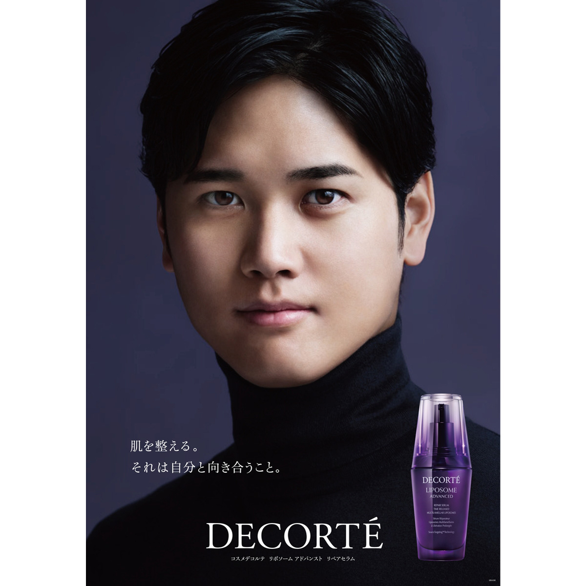 デパコス大量❤︎未使用品大量❤︎コスメセット20点以上 DECORTÉ | 大丸札幌店公式 SHOP BLOG