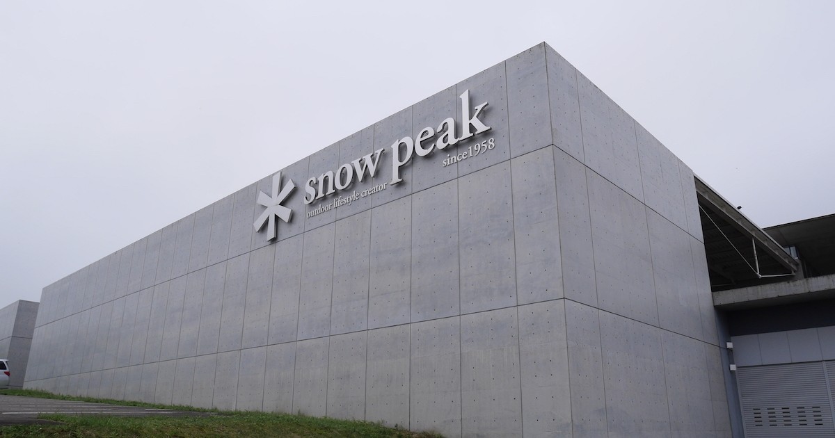 スノーピークのコピー2.jpg