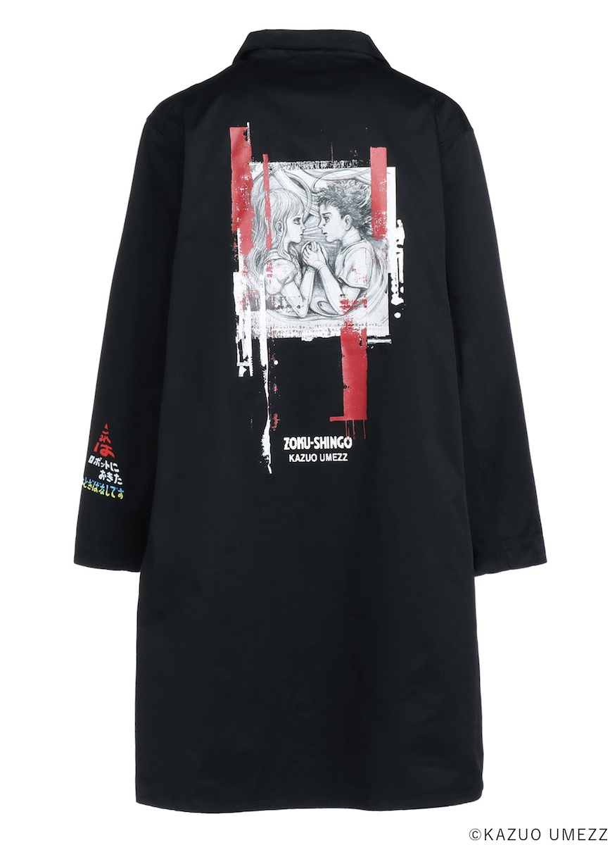 エンジニアコート_back.jpg