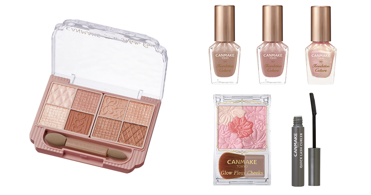 キャンメイク」の8色アイシャドウパレットに新色“焼き菓子ブラウン”が