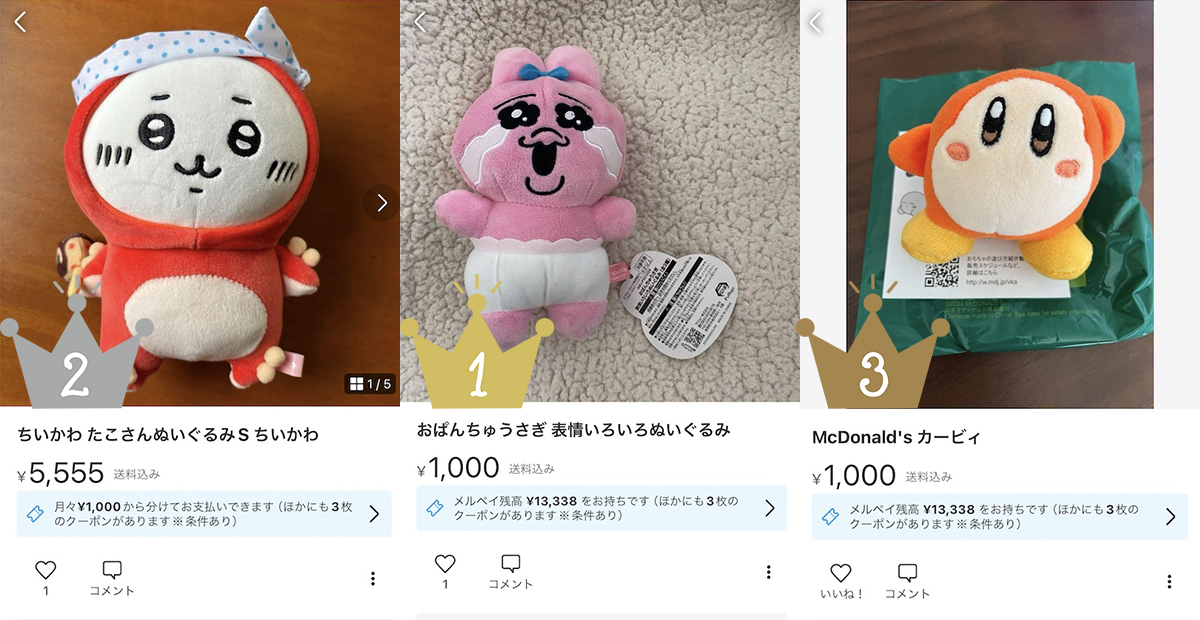 悲報】なんJ民の指人形作ったワイ、メルカリに出品するも売れない - 美術品