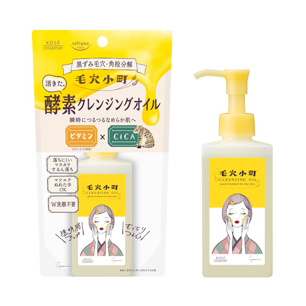 ソフティモ」と「クリアターン 毛穴小町」が初のコラボ クレンジング力