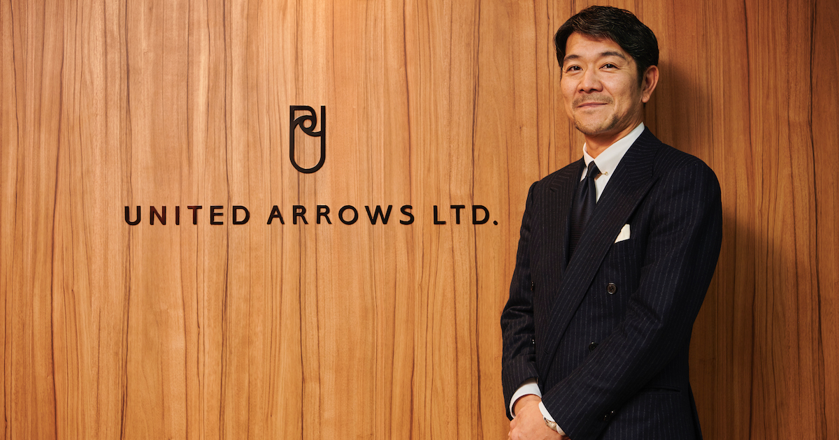 ユナイテッドアローズ 松崎善則社長】新規事業の開発で新たな価値を