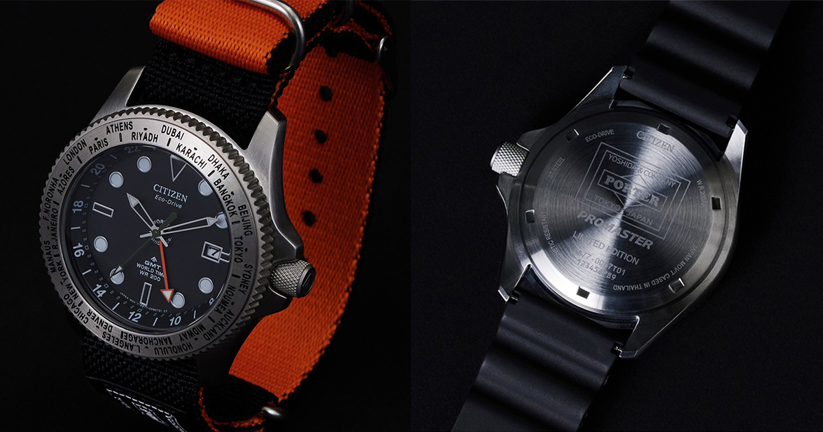 「ポーター」×「シチズン プロマスター」の時計（8万8000円）