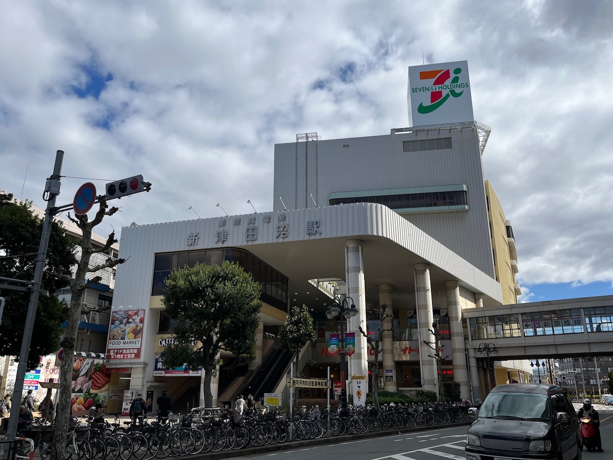 ヨーカドーも撤退 「津田沼戦争」今は昔 - WWDJAPAN