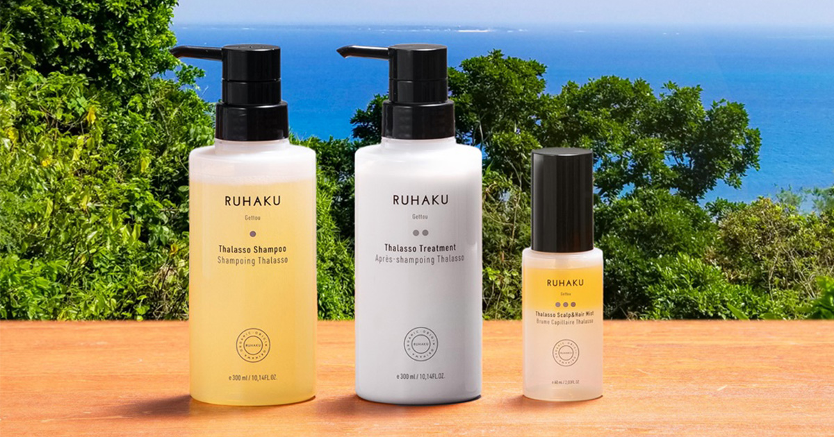 沖縄コスメLIST.1 「琉白（ルハク）」 県産の有機素材を用いた本格処方