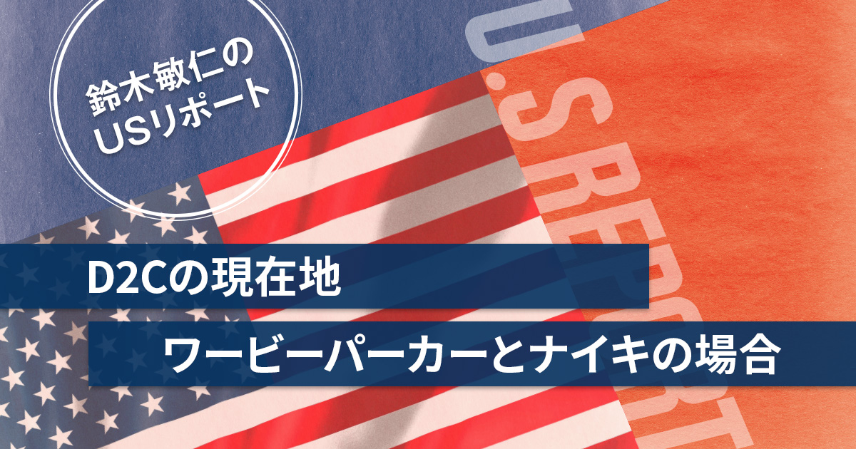 日本未発売 Warby Parker Durand M 500 ワービーパーカー