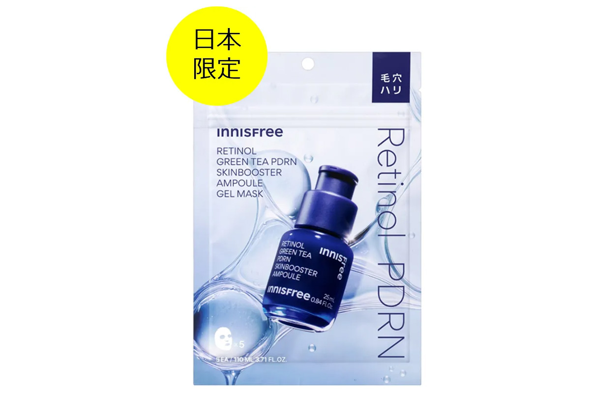 ルイ・ヴィトン」「シャネル」「ゲラン」の新作香水をいち早くチェック
