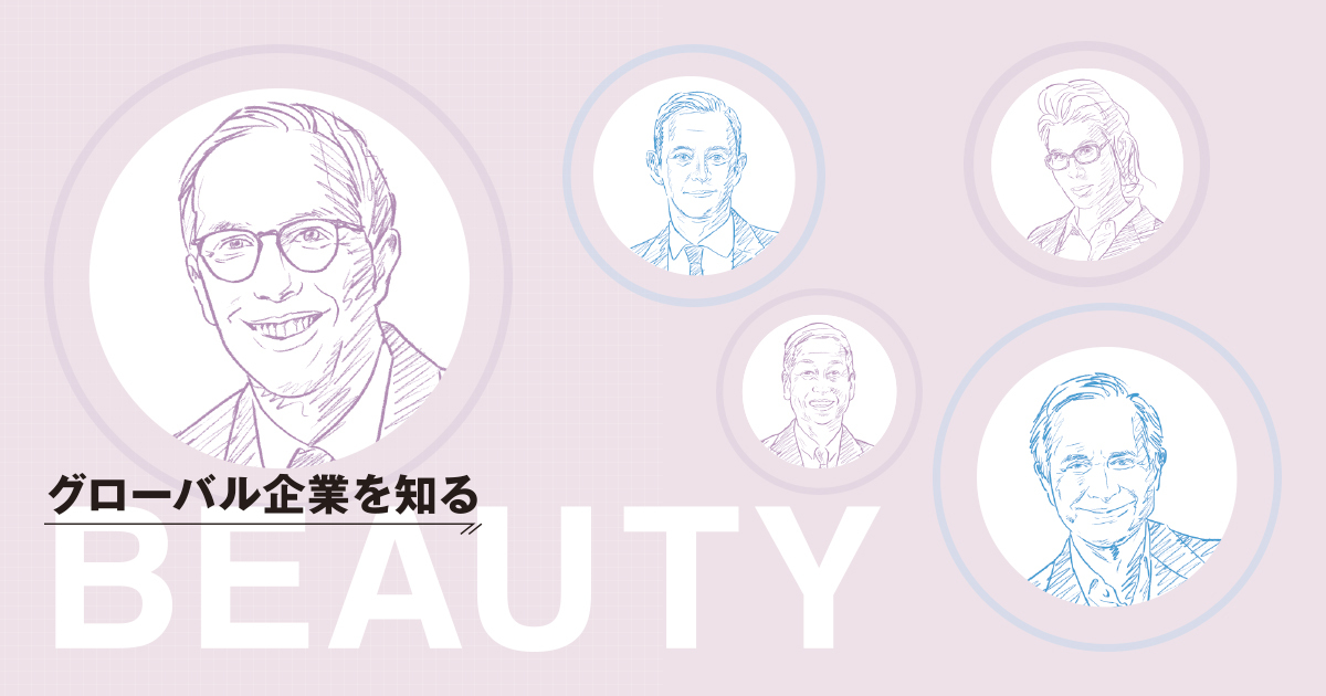 シャネル ディオール 花王 資生堂 ランコム ポーラ コーセー イヴサン