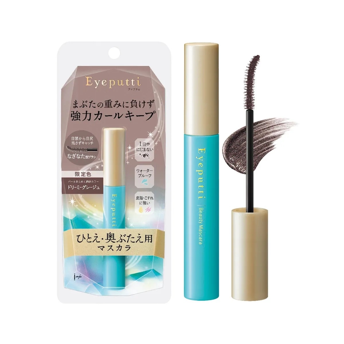 ディオール」「クラランス」「クリニーク」ホリデー限定アイテムが続々