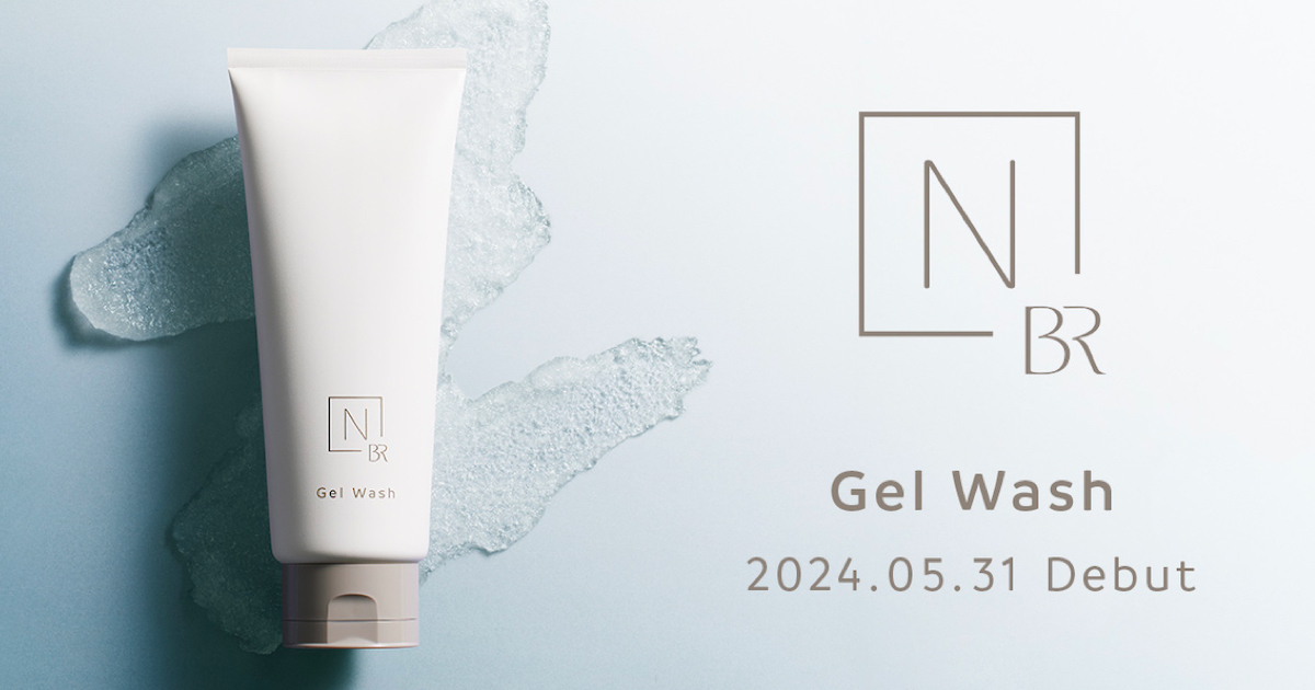 Nオーガニック」から泡立て不要のジェル洗顔料が登場 くすみの元を