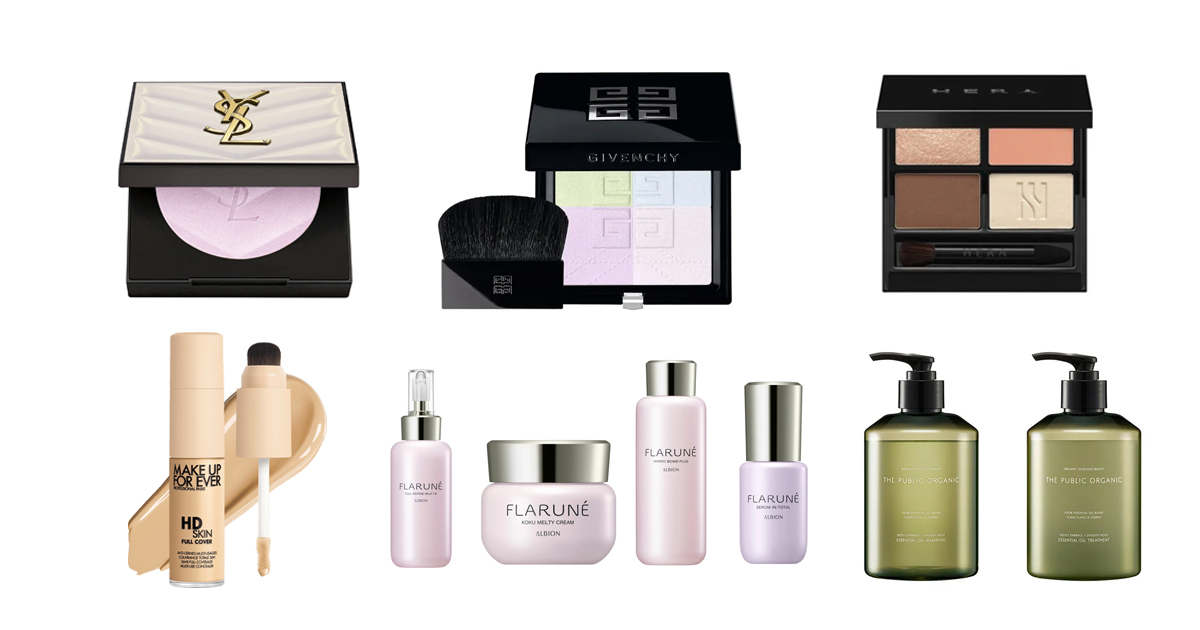 ✨全て新品未使用✨　YSL ジバンシー　エレガンス　デパコスまとめ　コスメまとめ ✨全て新品未使用✨ YSL ジバンシー エレガンス デパコスまとめ