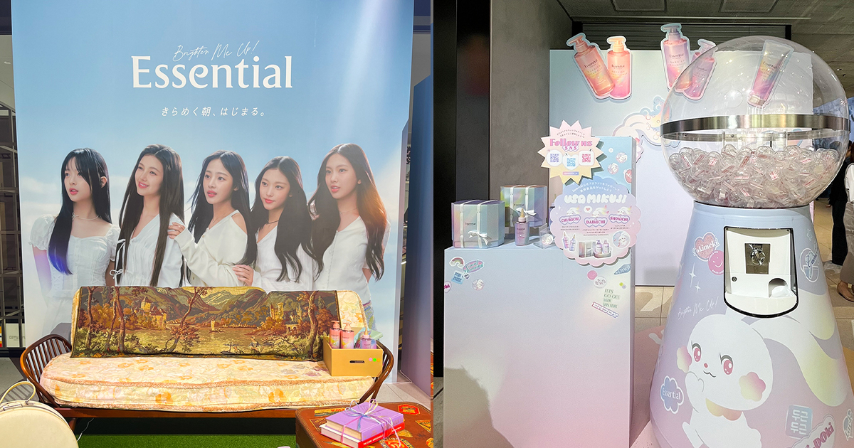 NewJeansのファン“バニーズ”にはたまらない！ 「エッセンシャル」の  