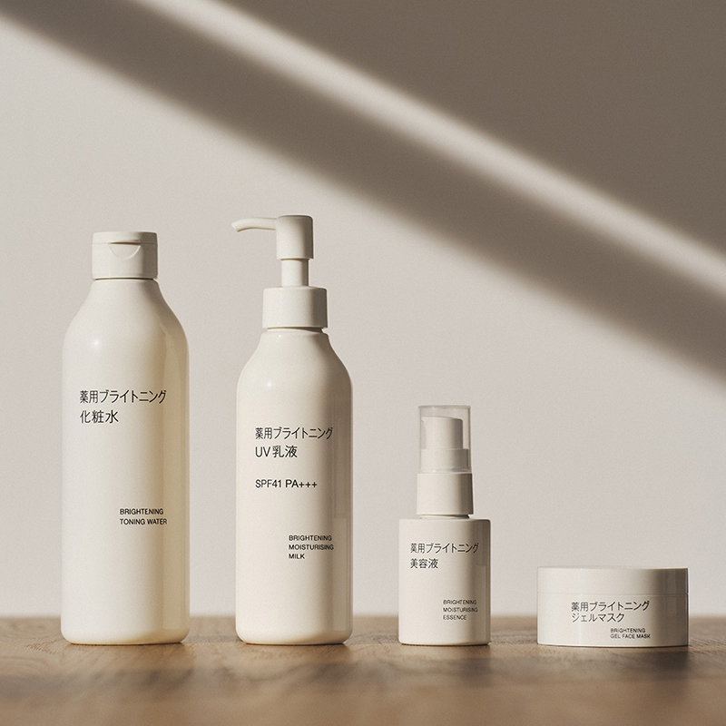 【未開封】無印良品 薬用ブライトニング美容液 8個セット 無印良品eye.jpg