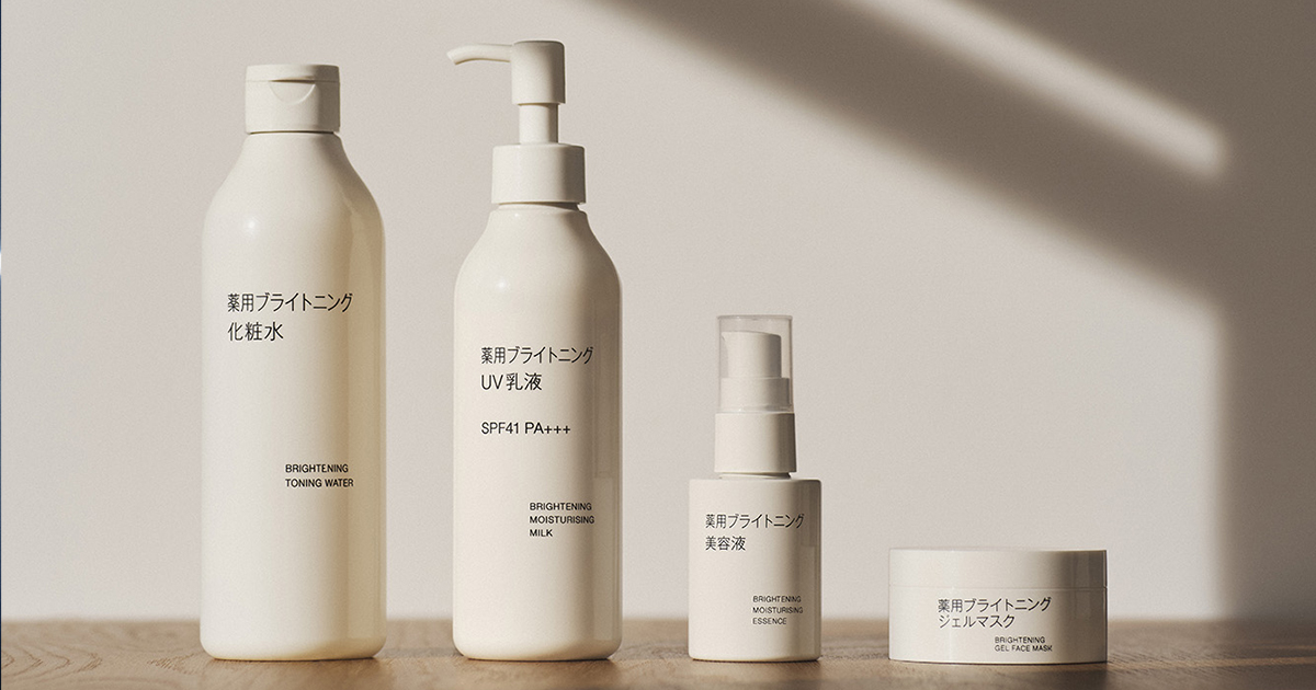 無印良品」の新スキンケア“薬用ブライトニング”シリーズが登場 美容液 