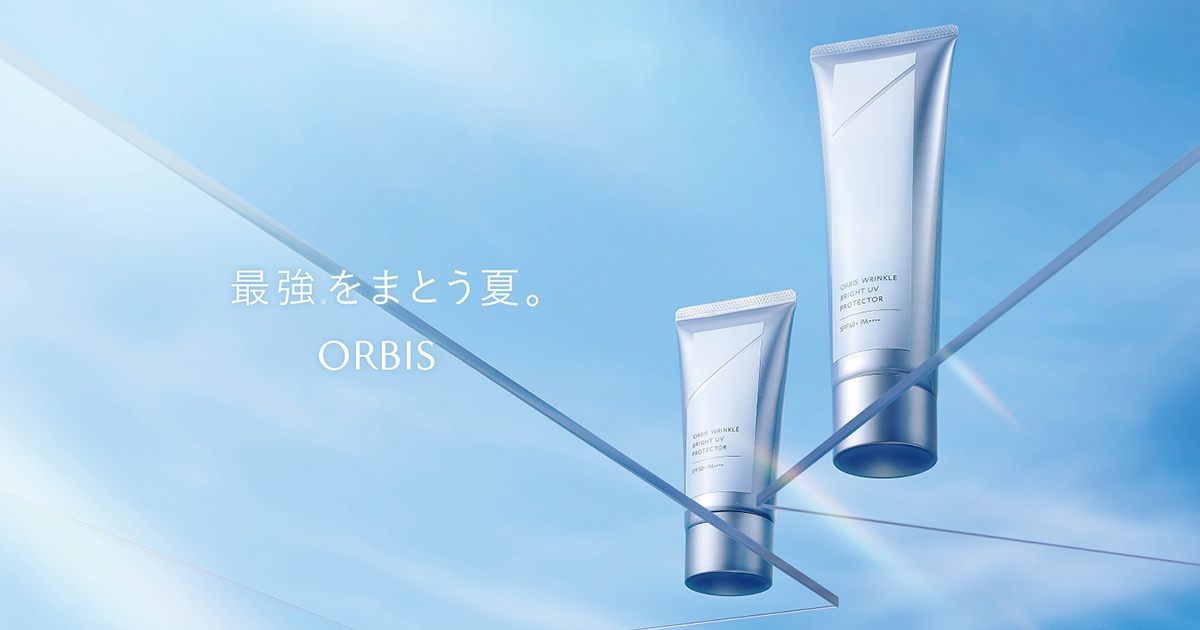 【新品未使用】ORBIS　リンクルブライトUVプロテクター　限定　ラージサイズ ORBIS リンクルブライトuvプロテクター ラージサイズ オルビス