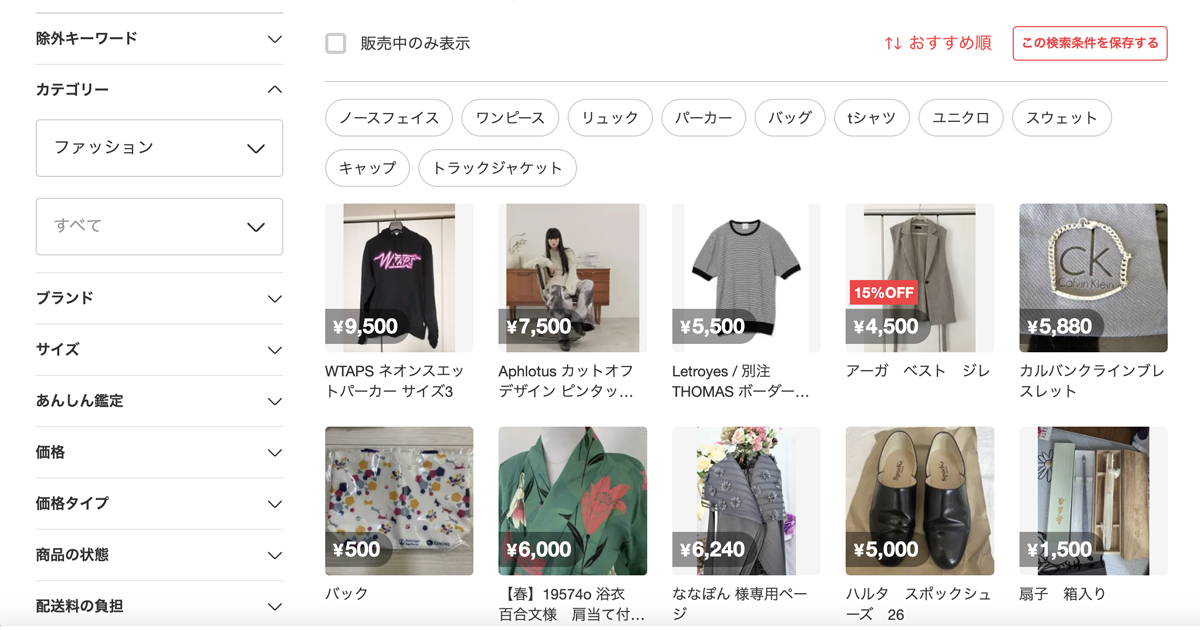 コラントツテ　メルカリの規定に基づきトップのみの出品です コラントッテ トップのみ - メルカリ