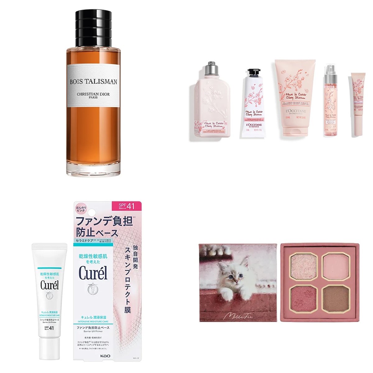 ディオール」「ヴァレンティノ ビューティ」の香水や「プラダ