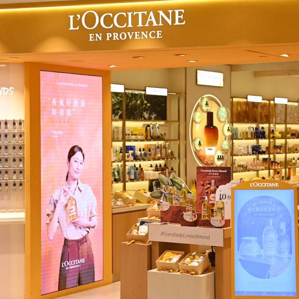 ロクシタンが持株会社を通じて株式を買い取り 香港証券取引所から上場