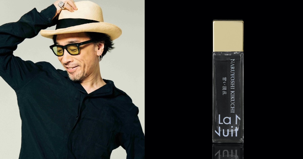 菊地成孔『甘い混乱』オードパルファン30mL｜La Nuit parfum
