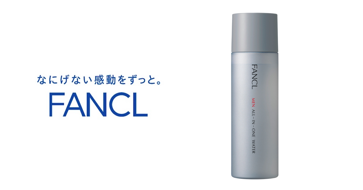 ファンケルが男性向けオールインワンウォーターを発売 シカ配合で