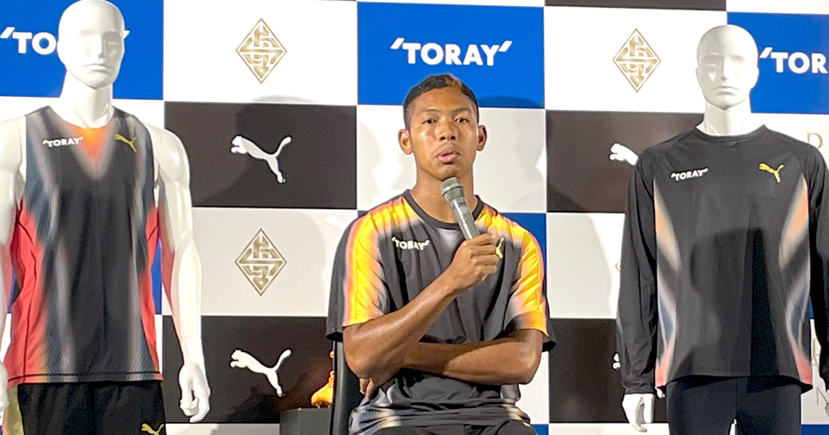 東レ＆プーマ、サニブラウン選手とウエアを共同開発 5月19日のセイコー