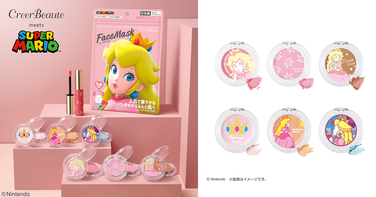 スーパーマリオ」ピーチ姫のコスメが登場 バンダイのコスメブランド 