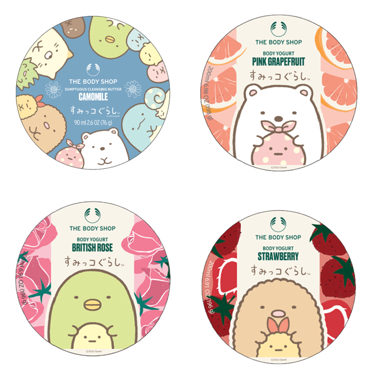 ザボディショップ すみっコぐらし 6種セット ボディローション ザボディショップ すみっコぐらし 6種セット ボディローション