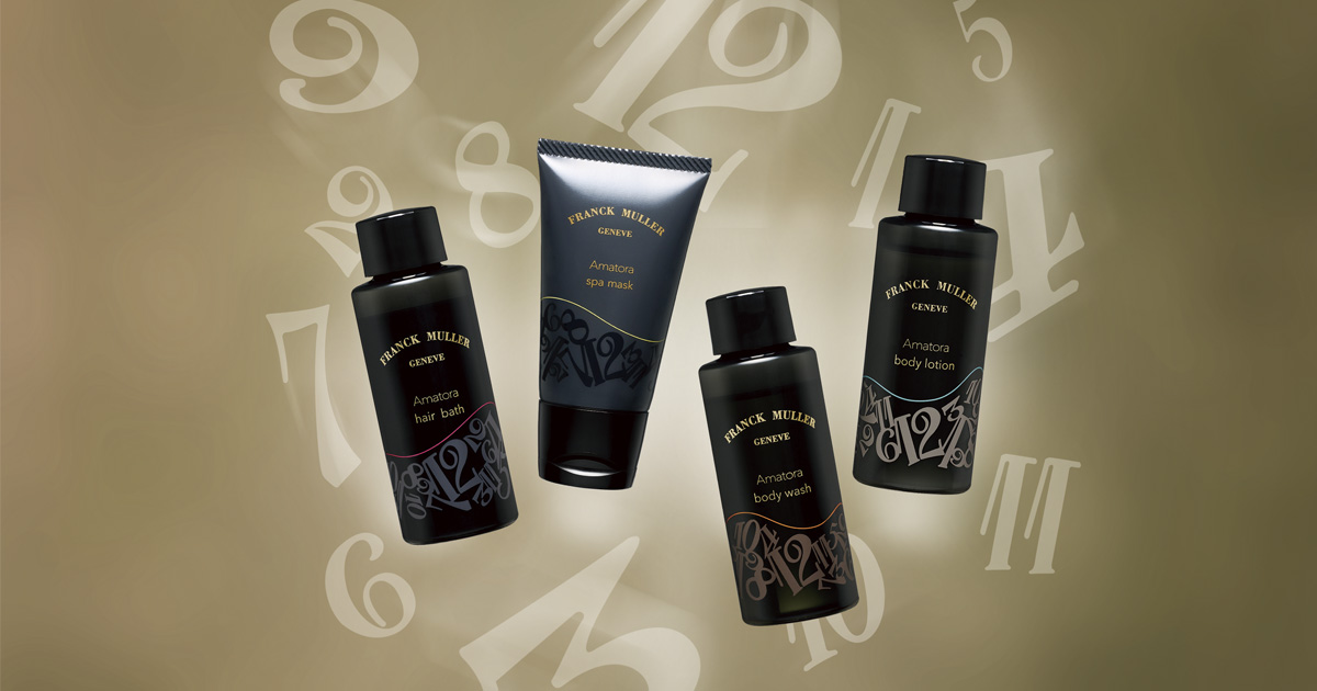 フランク ミュラー」がヘアケアとボディーケアのアメニティーセットを