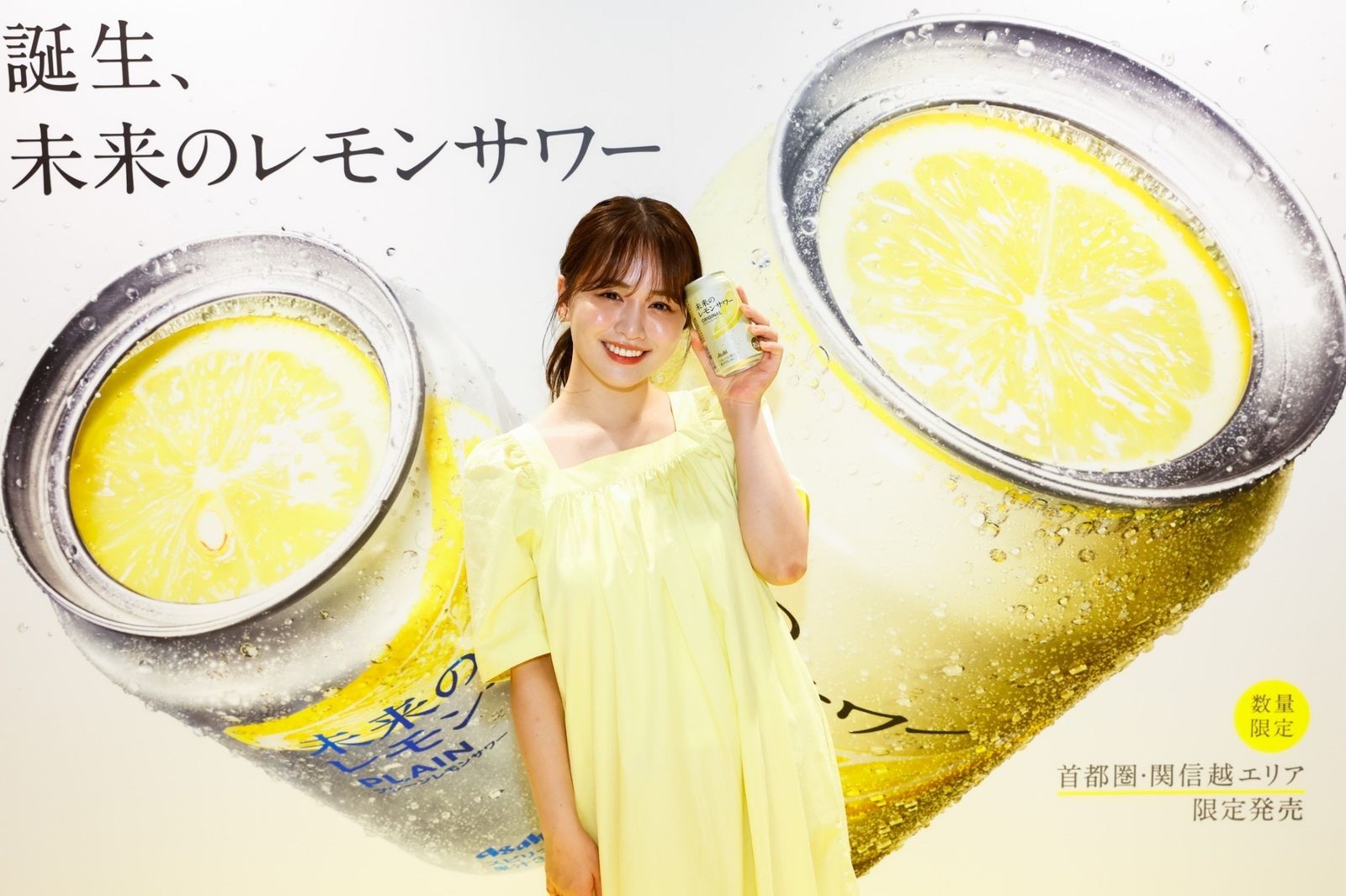 世界初”本物のレモンスライス入り『未来のレモンサワー』 6月11