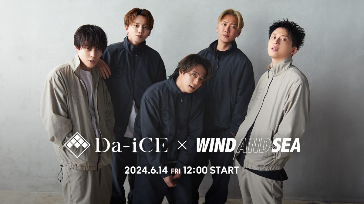 Da-iCE写真 Da-iCEメジャーデビュー10周年記念企画 第1弾は「ウィンダンシー