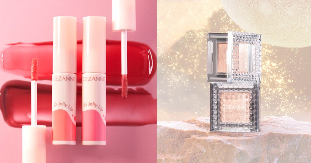 セザンヌ」がぷるんっとした3D唇に仕上げる“ジェリーリップ”を発売