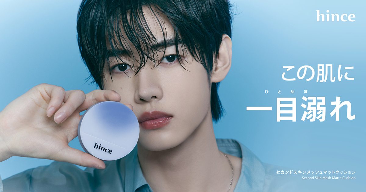韓国コスメ「ヒンス」が2024年夏コレクションのアンバサダーにENHYPEN