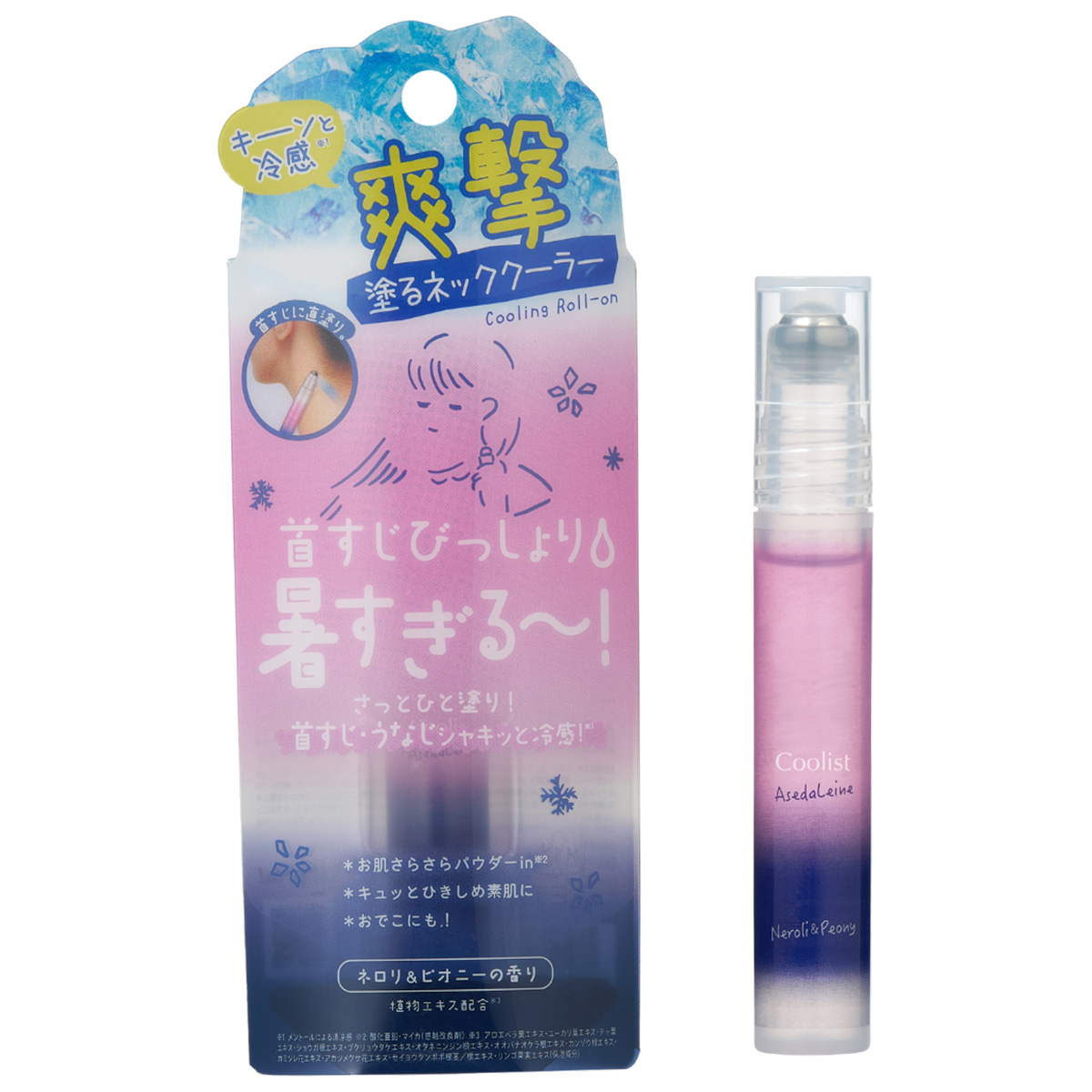 WWDBEAUTY 2024上半期ベストコスメ」 新商品 ボディーケア部門1
