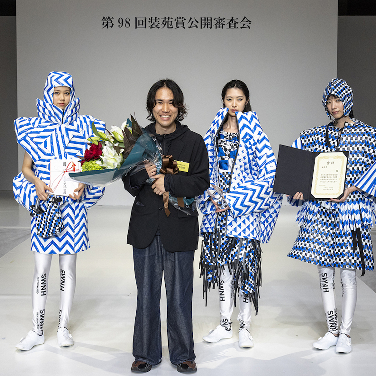 第98回「装苑賞」 大阪文化服装学院の岩野蓮祐さんがグランプリを受賞