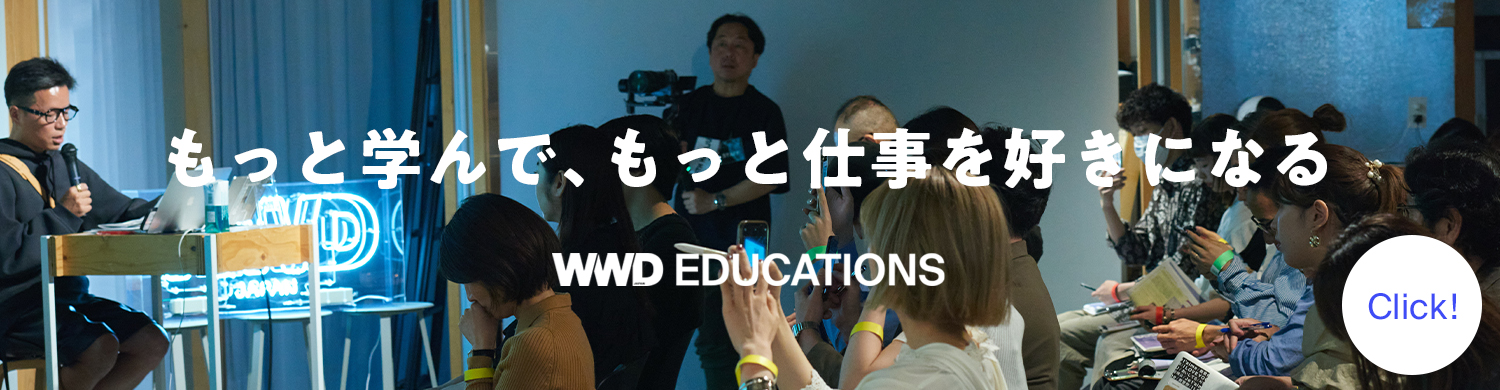 WWDJAPAN EDUCATIONS