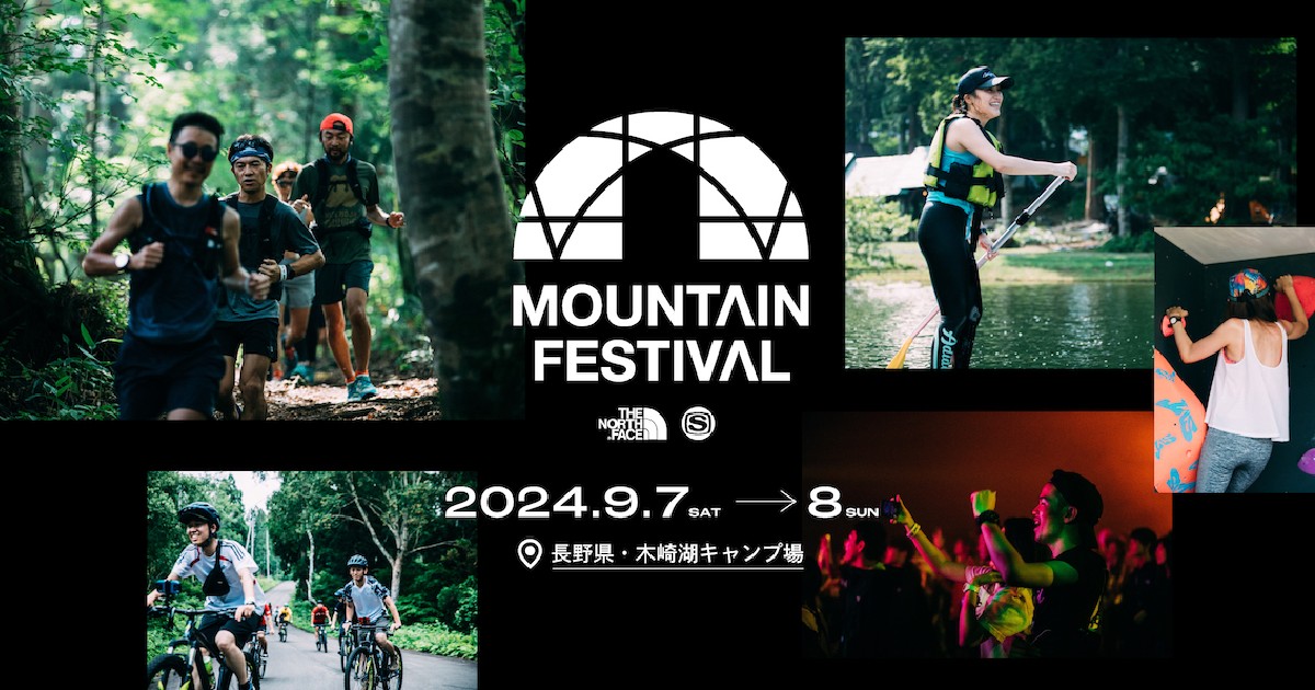 ノースフェイス ジャケット　ランニン　ウォーキン　キャンプ　フェス　トラベル ノースOG.jpg