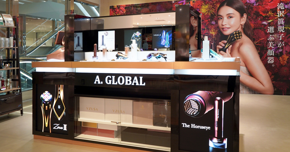 ARTISTIC & CO. 美顔器 箱付き　ほぼ新品状態　銀座店購入 高級美顔器の「ARTISTIC&CO.」2月19日（金）GINZA SIXに旗艦店オープン