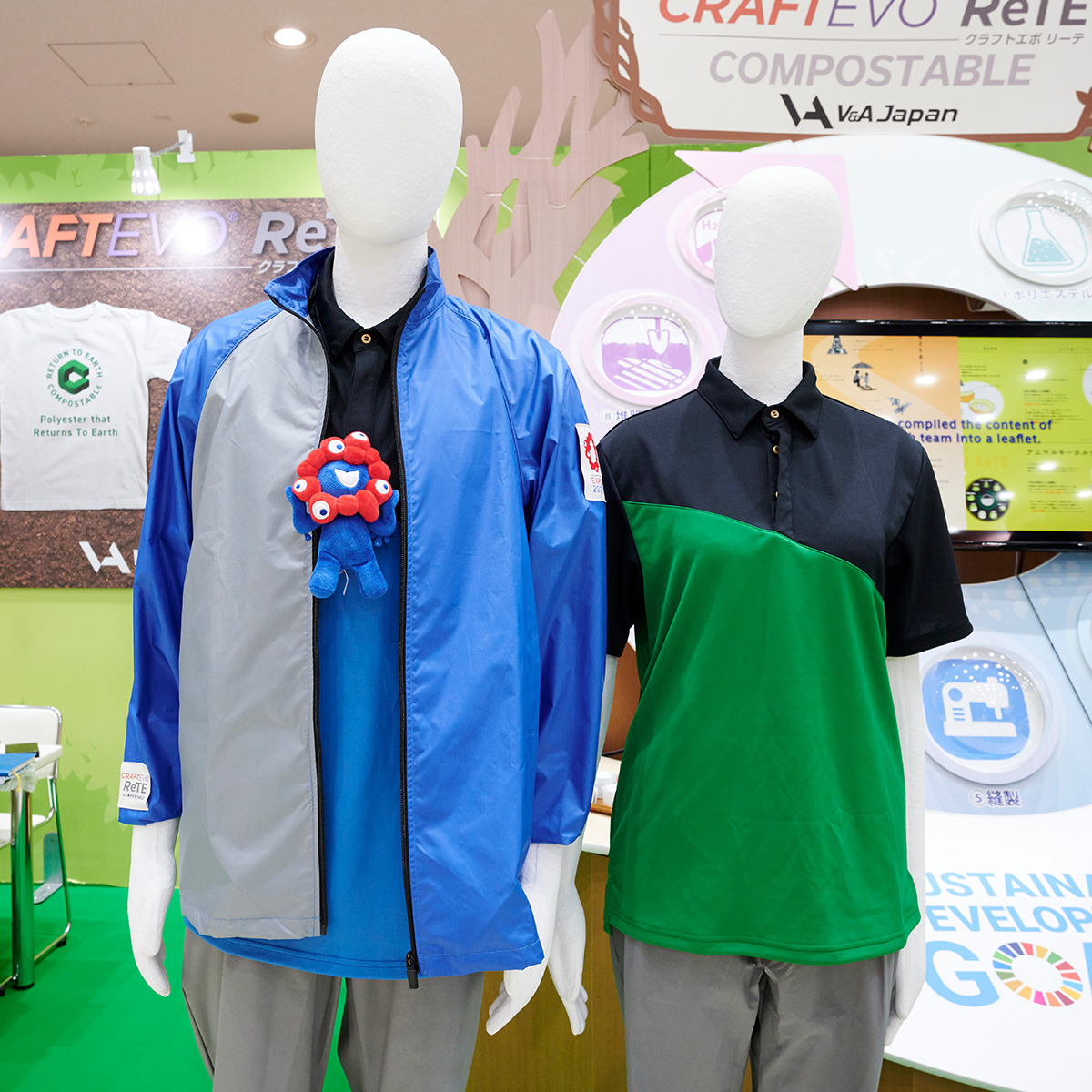 大阪関西万博スタッフユニフォームに“土に還るポリエステル”を採用