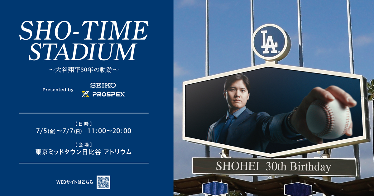 非売品SEIKO特別30歳誕生日大谷翔平グッズ限定新品！ リフィニレ