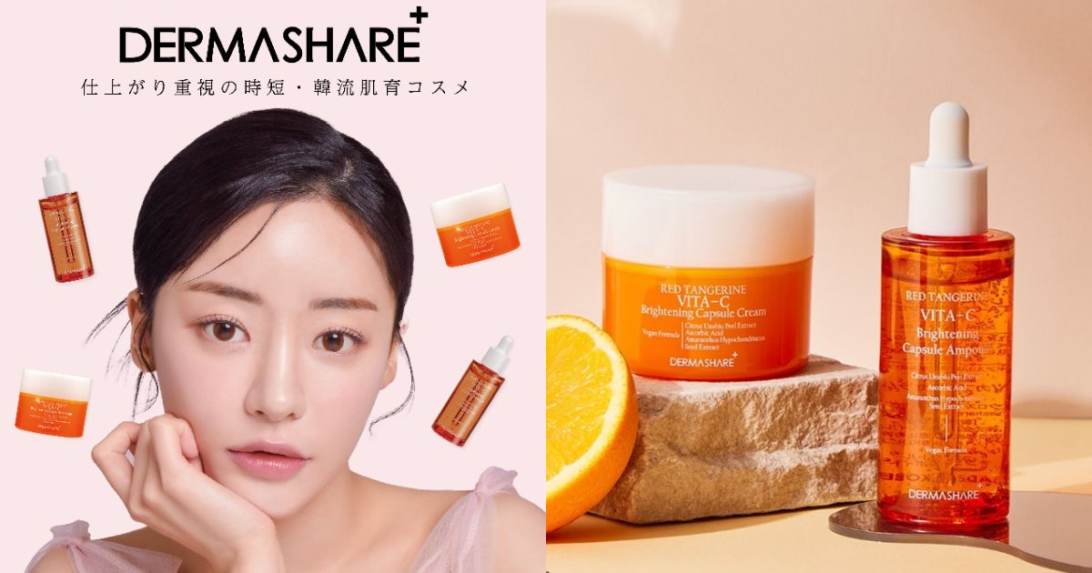 【大人気】韓国　ダーマシェア　 スキンケア6点セット もう チェックした？ 韓国美肌になれちゃう【ダーマシェア】が爆売れ中