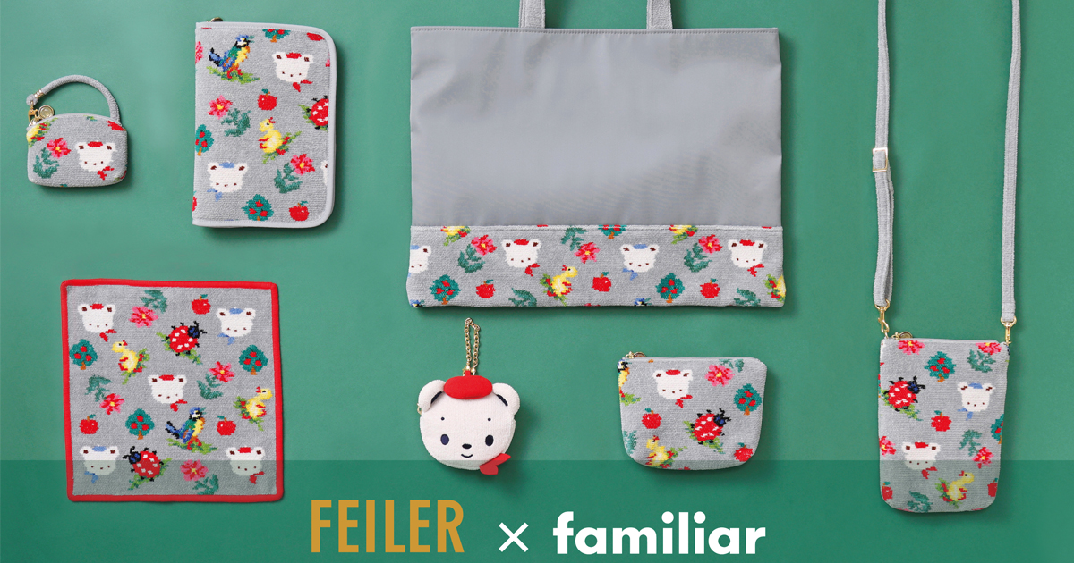 ファミリア×フェイラーの初コラボレーション。限定デザインのハンカチ 